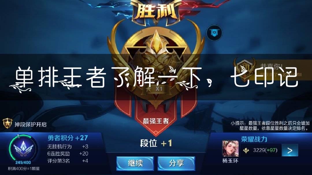王者荣耀小徽的主页-快手直播