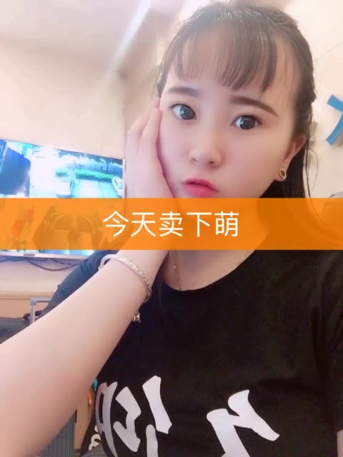快手直播