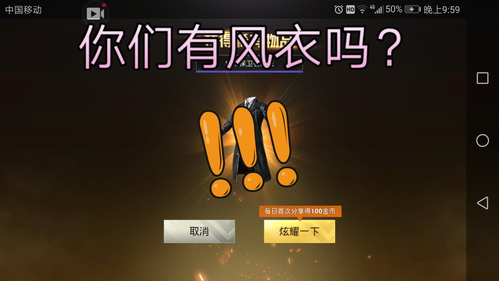 ks免费双击软件(免费的双击是什么意思)