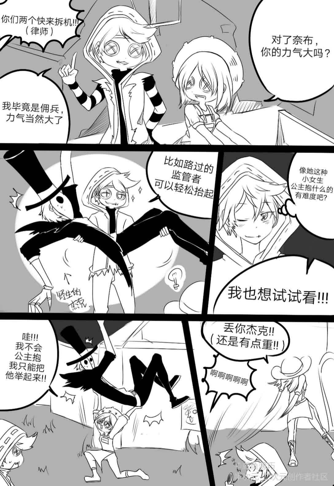 接下来请认真的听一下三首歌. - 我就是那只帅铠的快手