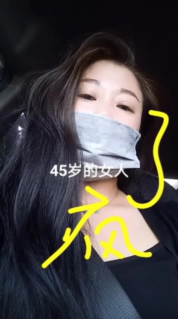 河北二丫的主页-快手直播