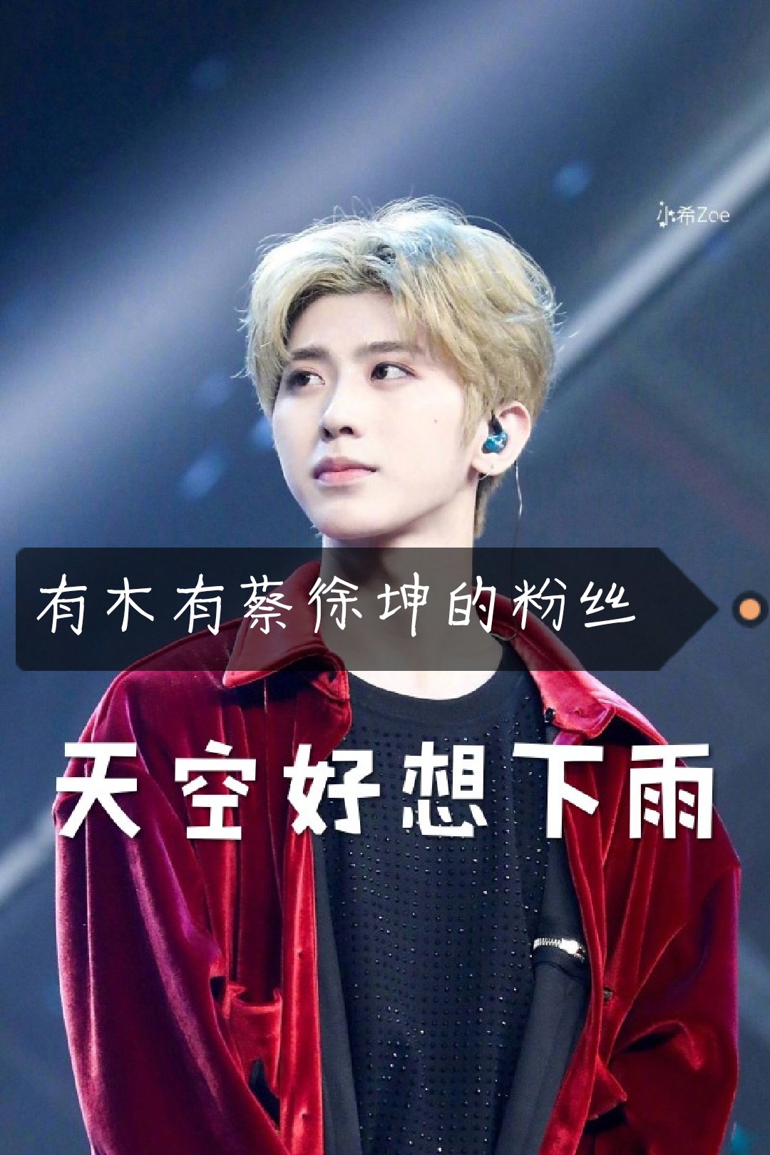 撩撩兔&的主页-快手直播