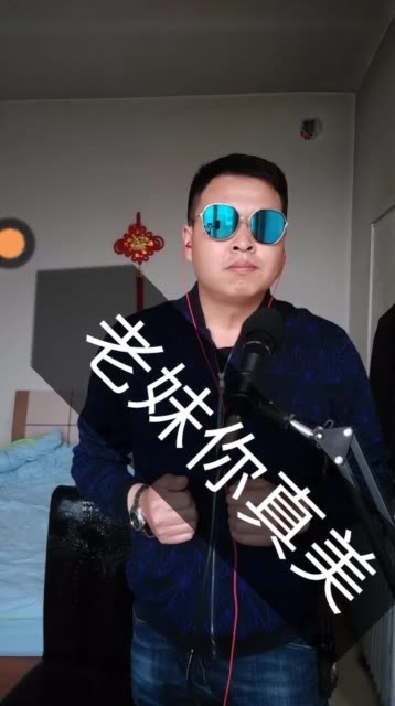 谢谢老铁们,♀♀♀♀♀ 3372     174 赞                 188 评论