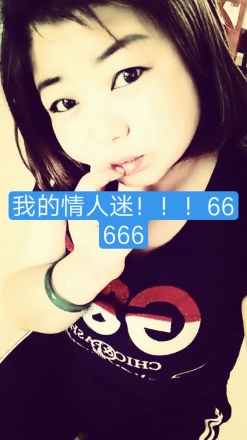 露营者9797夏雪的主页-快手直播