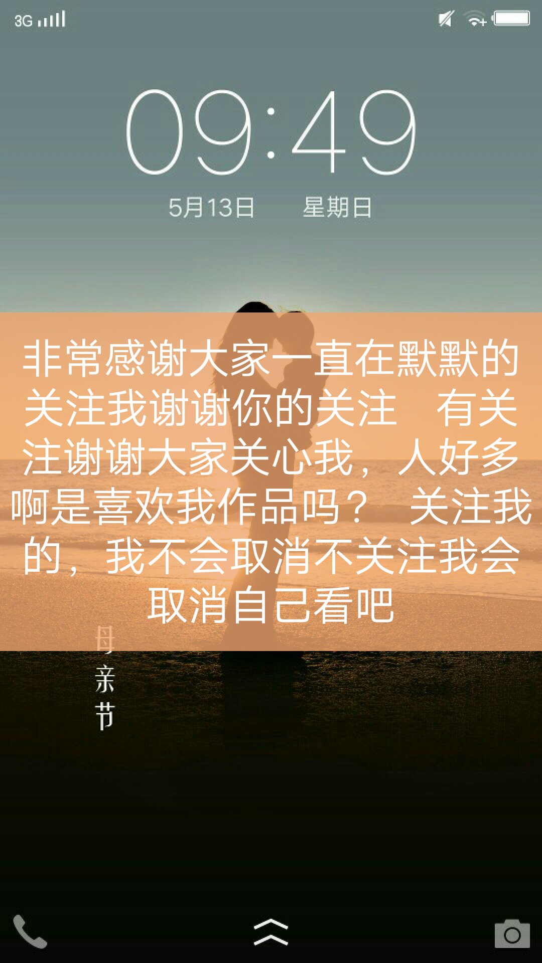 我不会忘记的真心朋友真心悔过 181       赞       2月前