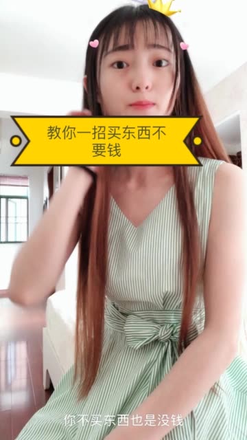 快手双击花钱吗是真的吗吗安全吗_快手双击花钱吗是真的吗吗安全吗可靠吗