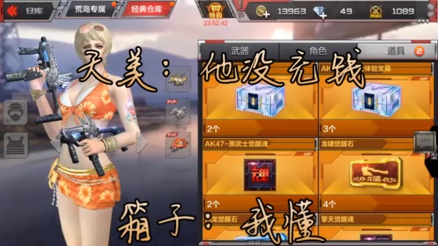 cf手游bug97骚鹏的主页-快手直播