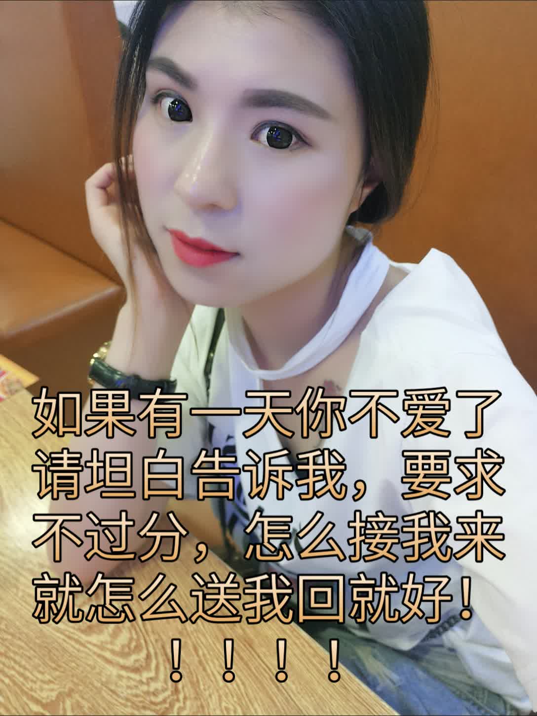 虎妞甜甜圈的主页-快手直播