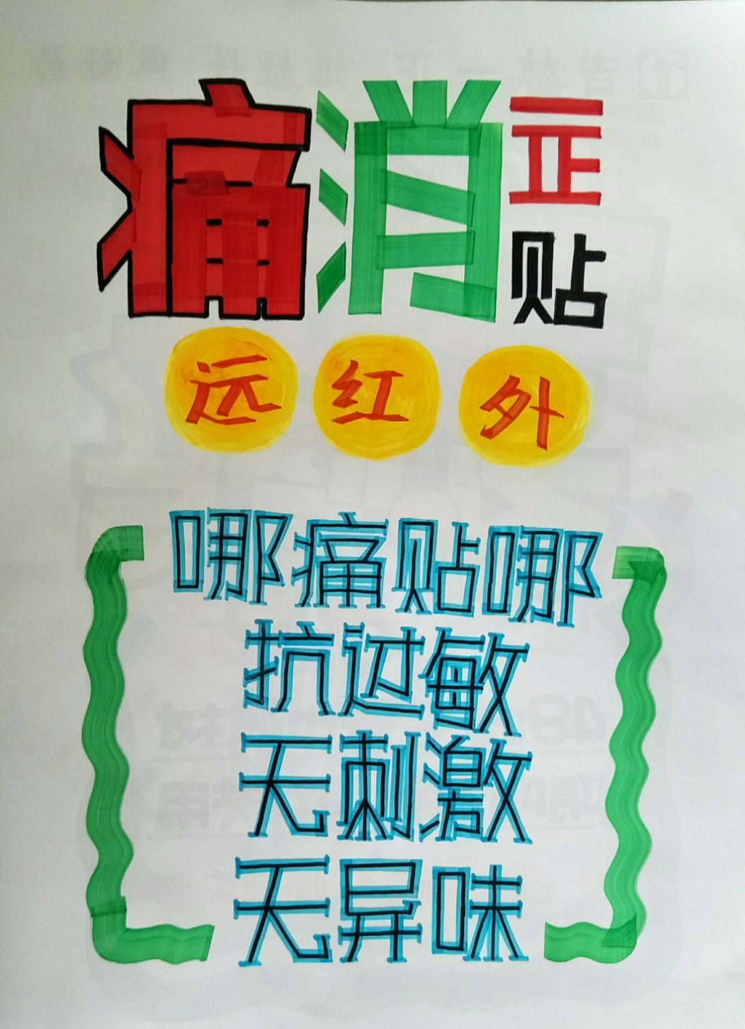 喜欢的点点关注 - au雨哥(手绘pop)的快手