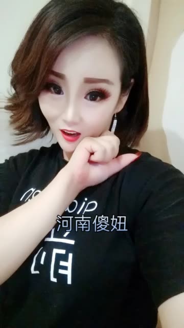 河南74傻妞的主页-快手直播