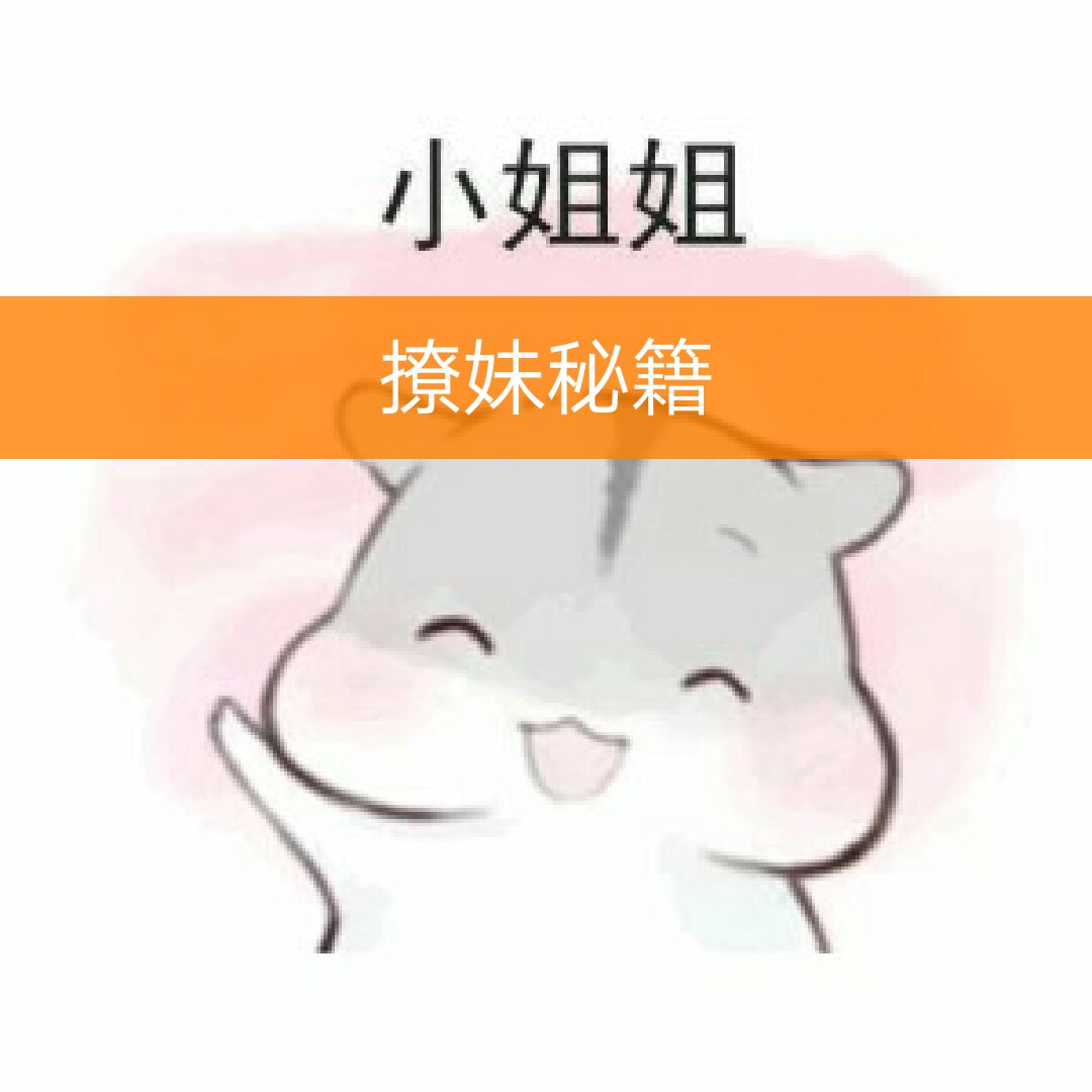 ℡小峰哥↘↘