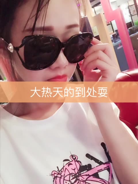 97稳场琳儿的主页-快手直播