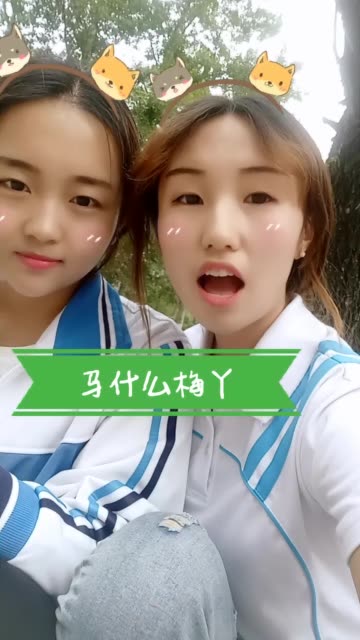 体育课娱乐娱乐  @倩宝(北北家)(o304151112)