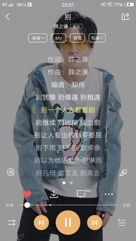 快手播放时间怎么设置的长短_快手作品播放时间太短能调吗