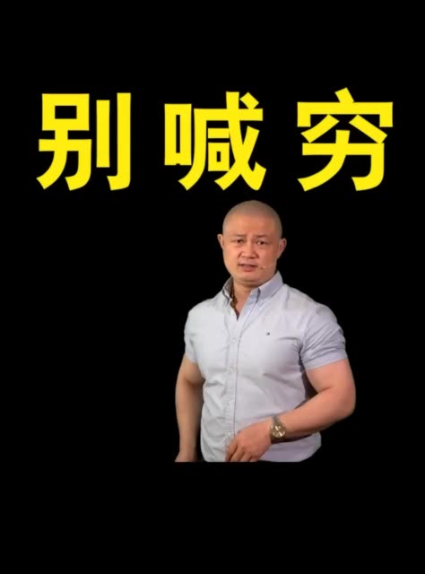 硕阳赵一灿
