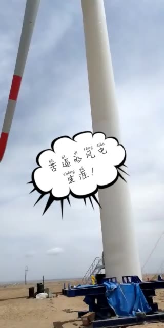 终于熬出头了,马上完了 276        赞                    评论