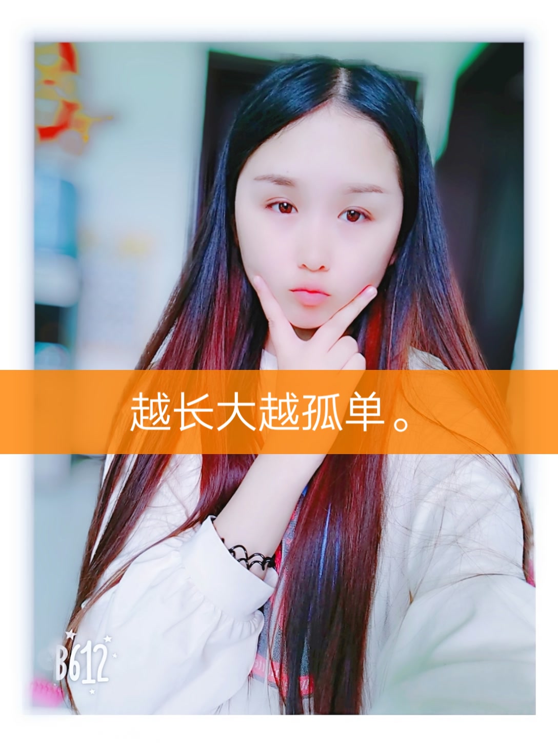 十三公主.的主页-快手直播