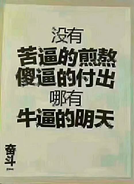 有钱任性,没钱认命 88       赞                   评论
