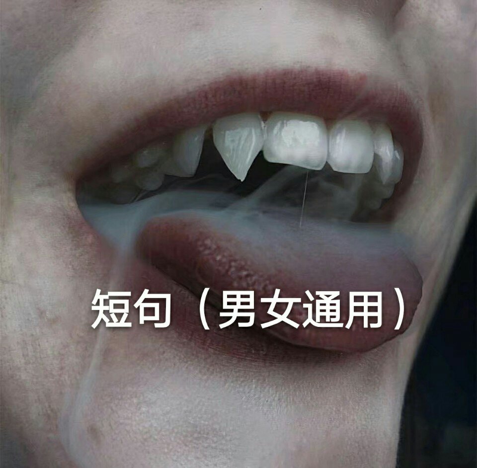 快手直播