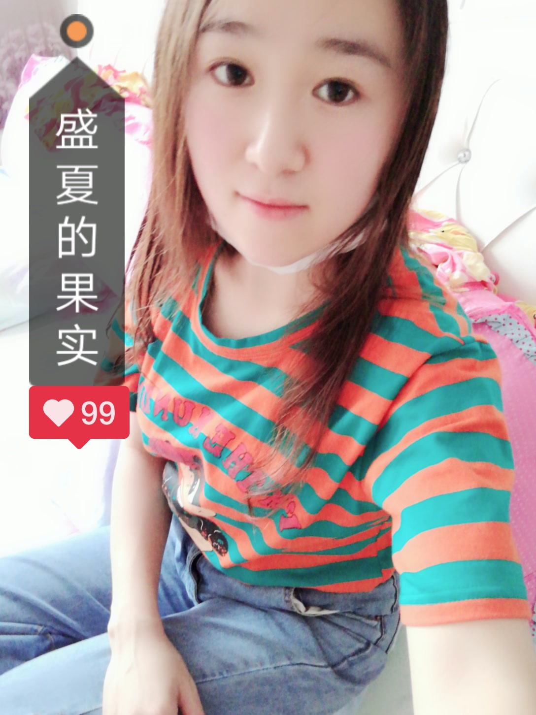 我依然是我,欢妮