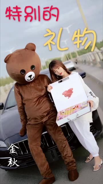 黄金秋的快手视频