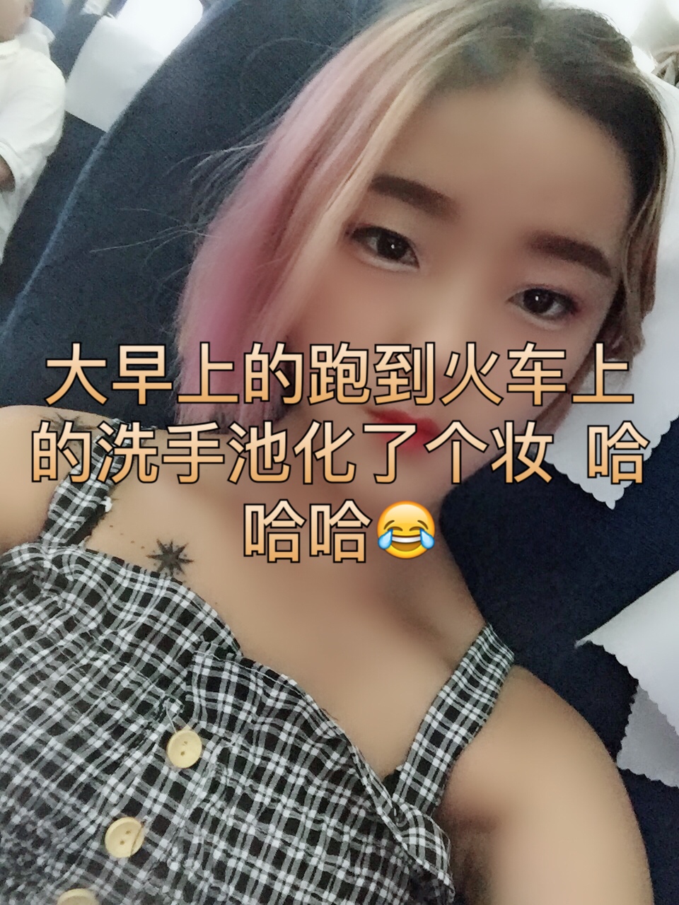 (o533954849) @情侣de约定(o743532812) @g娜(爱钟家粉)(o471880794)