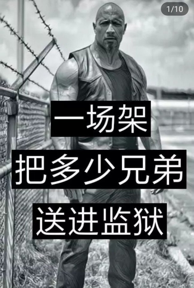 一声兄弟大过天 97       赞                   评论              1