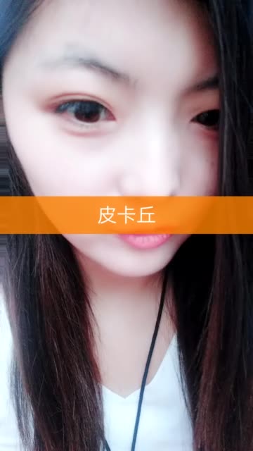 mc97陈无敌的主页-快手直播