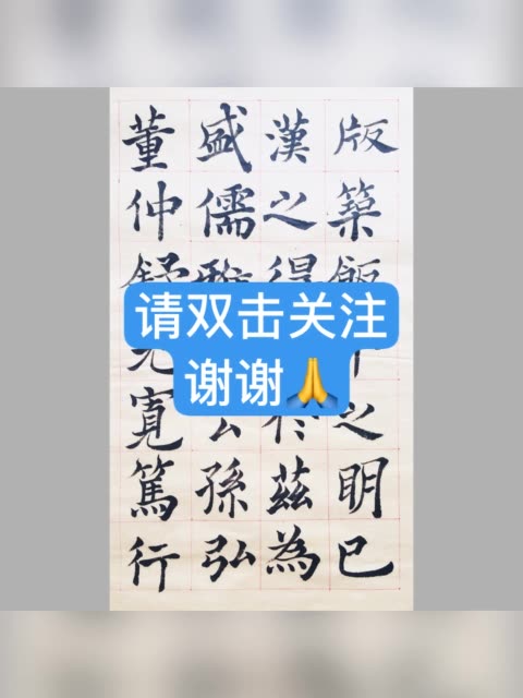 每日一临,敬请雅正!