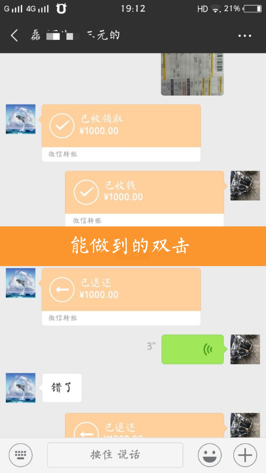 快手免费50双击(快手免费10个双击)