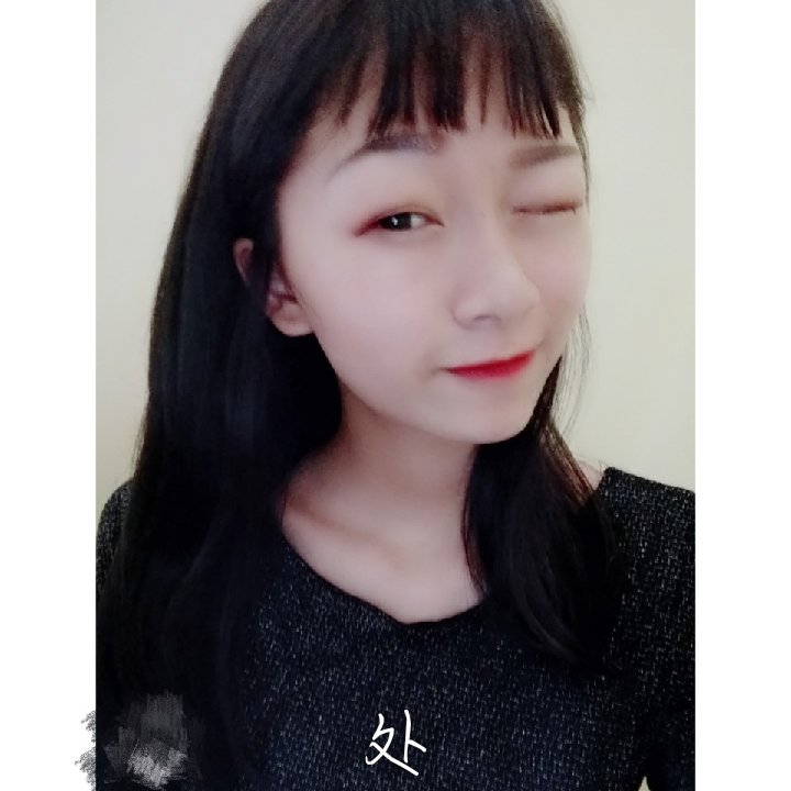 倪的琪妹92的主頁-快手直播