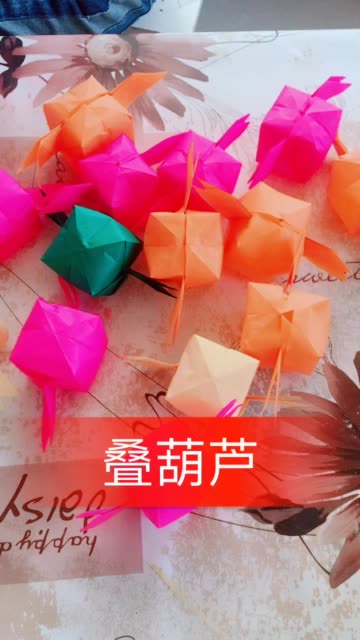 自己动手叠葫芦,你们会吗 2020     36 赞                    评论