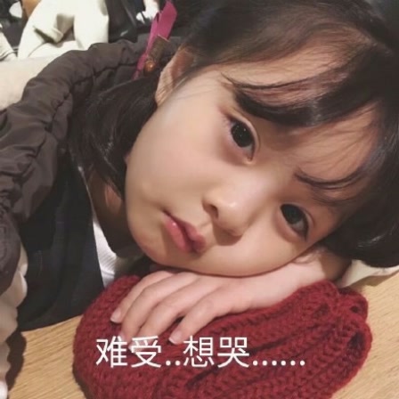 我相信未来总会有人真心的心疼我,爱护我,无微