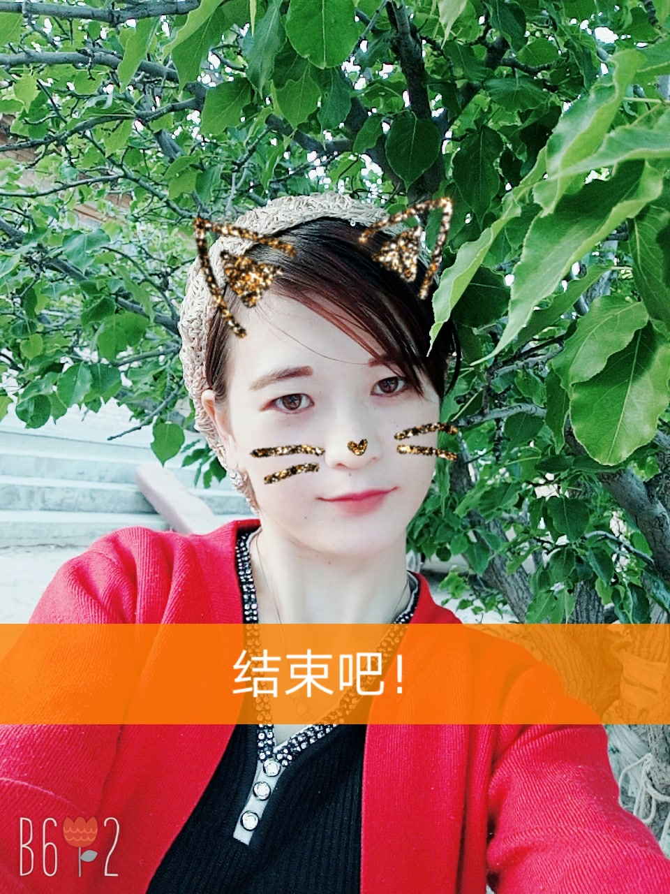 海原78婷儿的主页-快手直播