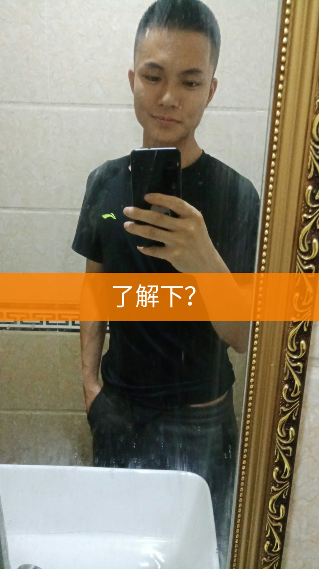 你家豪哥很优秀的快手