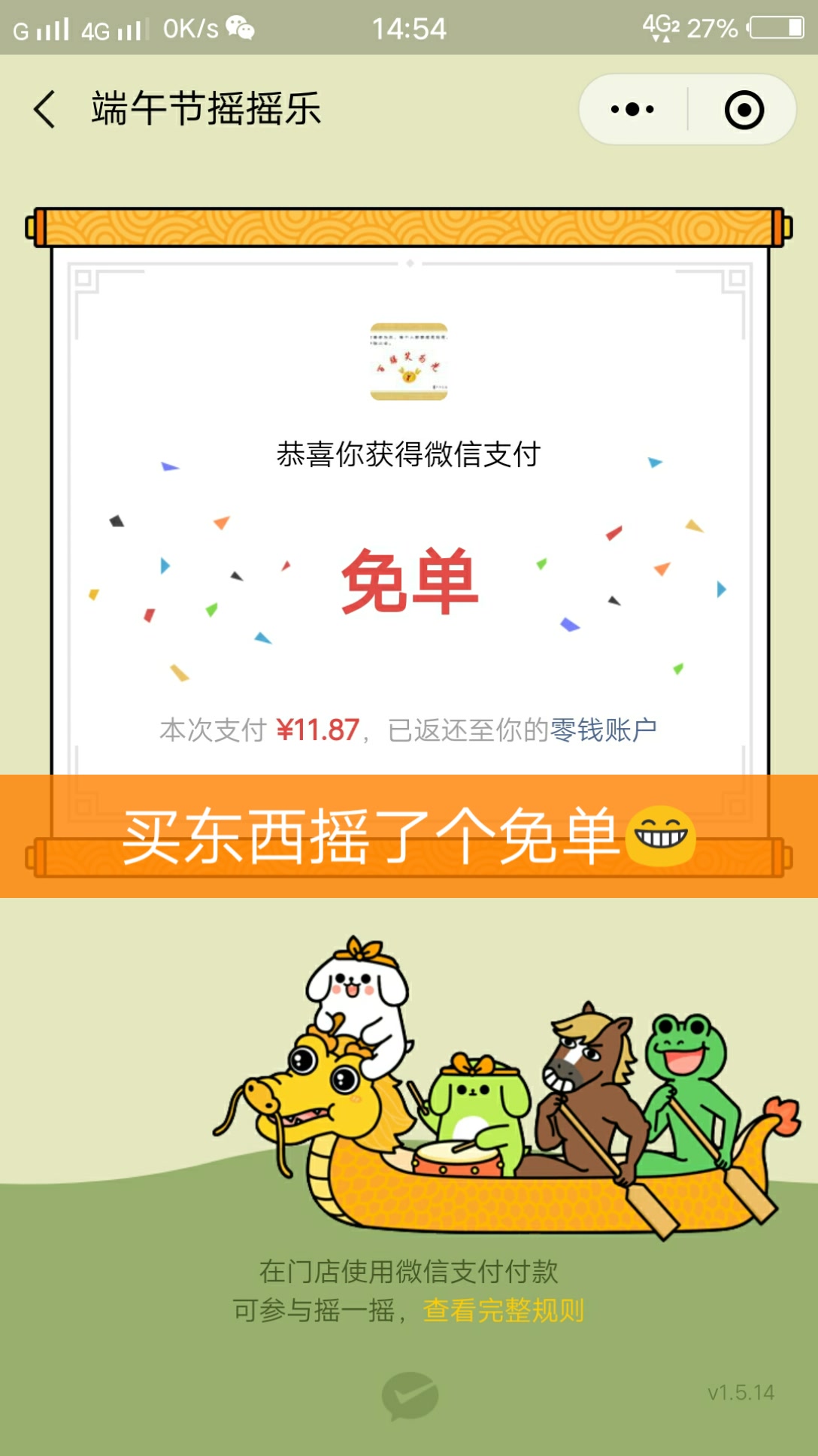 微信支付买快手赞(快手点赞网址微信支付)