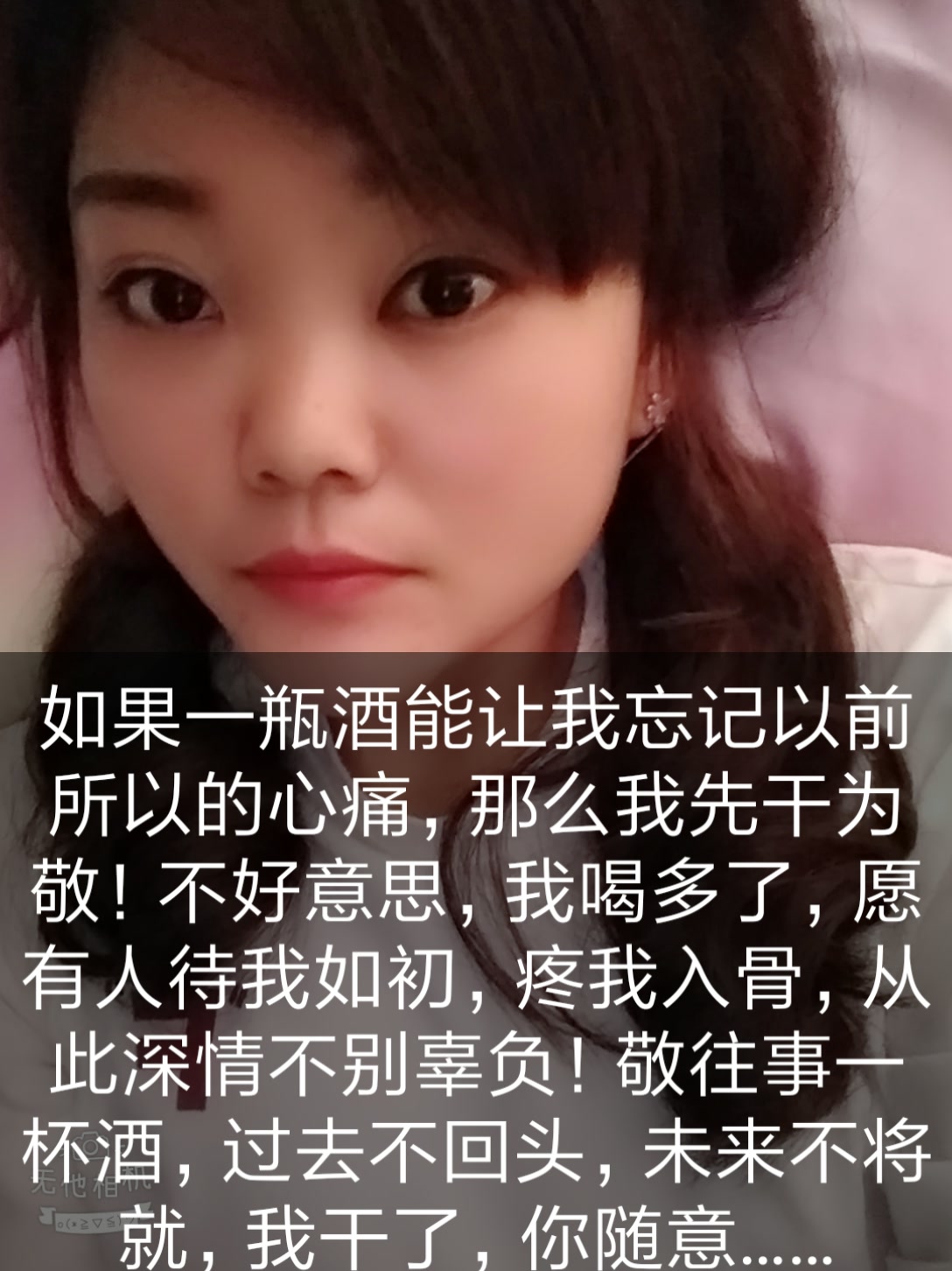 不爱了,就放手吧…… 88       赞                   评论