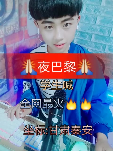 炫迈阿强96的主页-快手直播