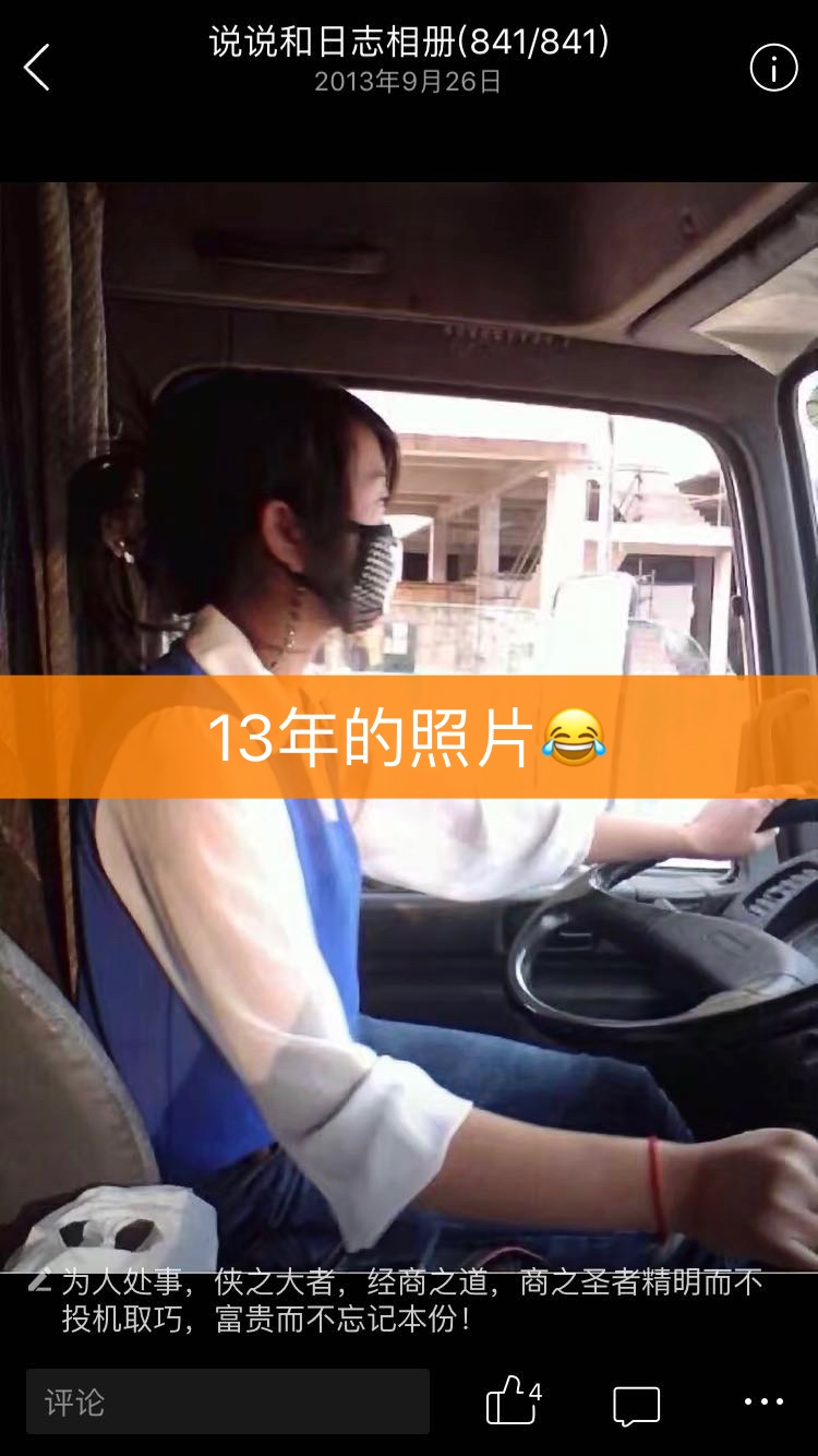 qq空间直播教师=空间直播教师怎么赚钱