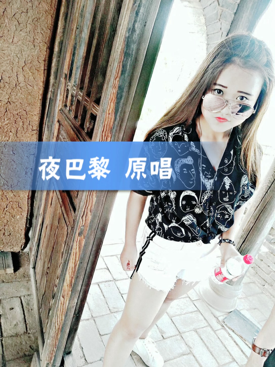 送给你们 14 22 495 0 20天前 唱的好 你回石门了?