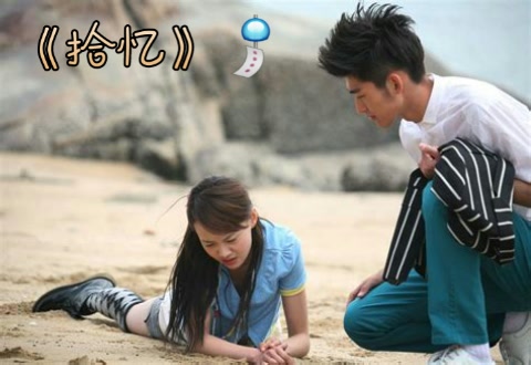 后来啊 慕容云海找回了楚雨荨 张瀚终究弄丢了郑爽     别再屏蔽我了