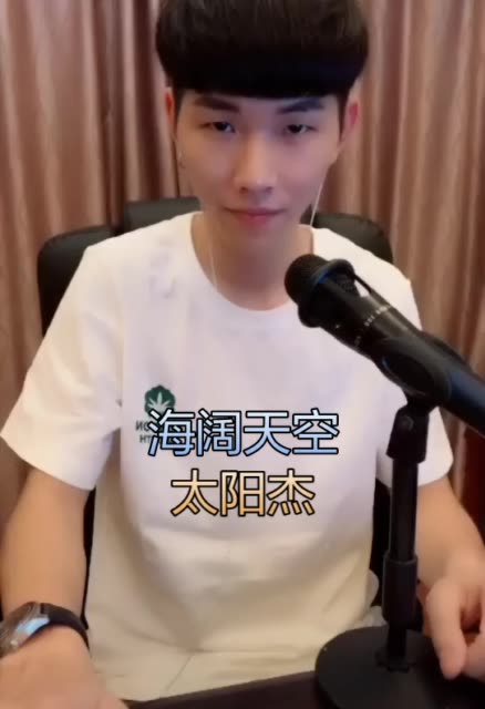 太阳杰95纯宝-快手直播