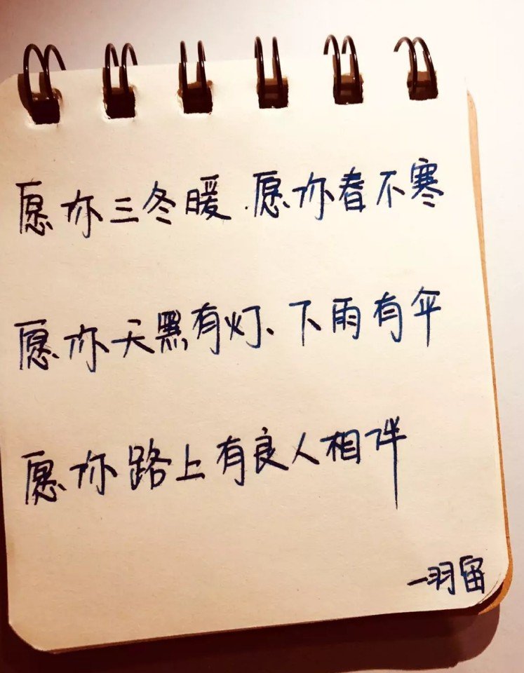 发快手的图片带字故事图片