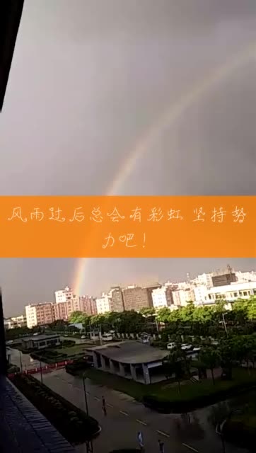 彩虹快手点赞多少钱一个（彩虹快手点赞多少钱一个啊）