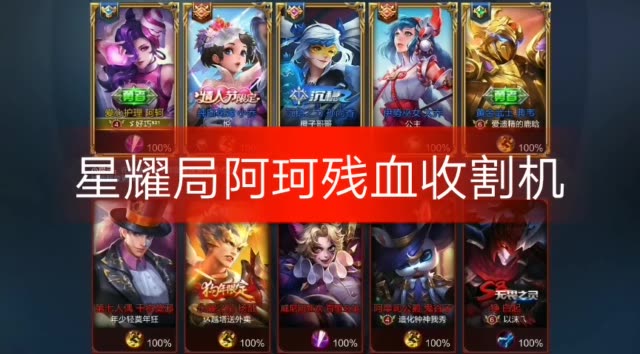 六个狩猎  四个夺萃 原创 带四个夺萃绝对比别人主播带十个狩猎好