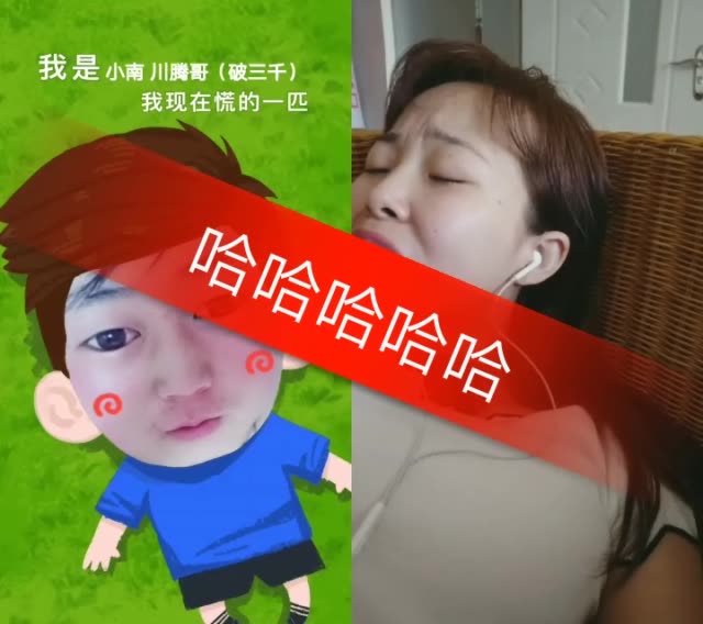 小南 川腾哥(破三千)的主页-快手直播