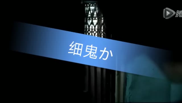 很多人问我,为什么叫:细鬼か 因为我喜欢电影《线人》里边的谢霆锋(细