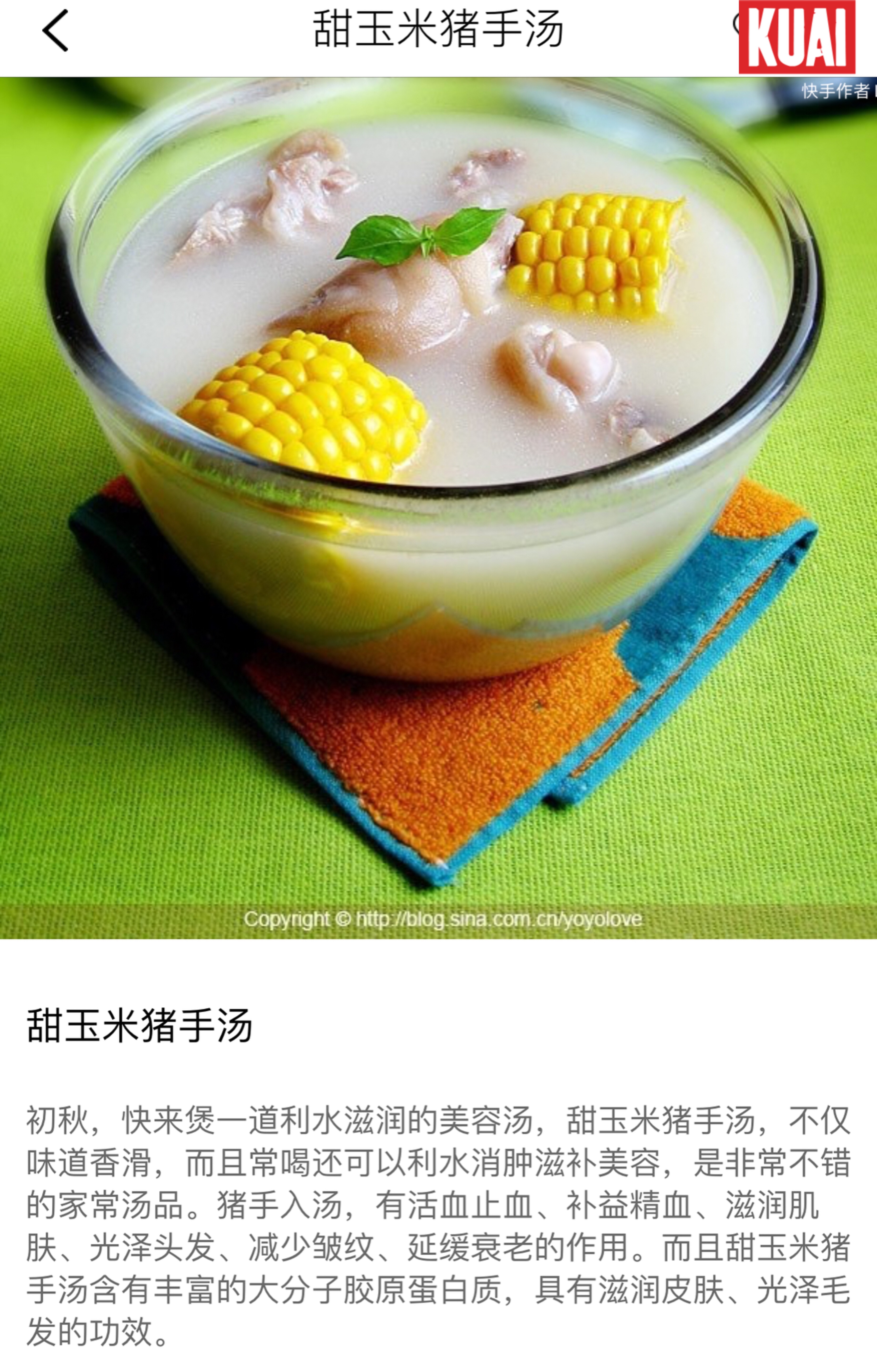 97菲姐.的主页-快手直播