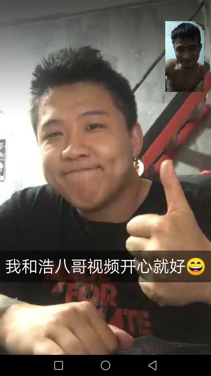 (浩八风骚)-79°无声丶的主页-快手直播