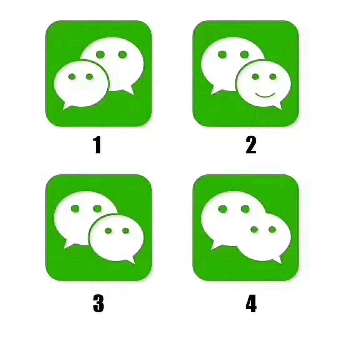 天天玩微信 评论告诉我几号是微信图标  不许偷看 69       赞